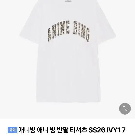 [BUNJANG] Anibing T-shirt / 애니빙 반팔