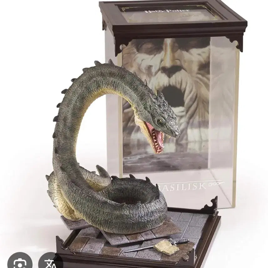 [BUNJANG] Harry Potter Basilisk Figure / 해리포터 바실리크 피규어