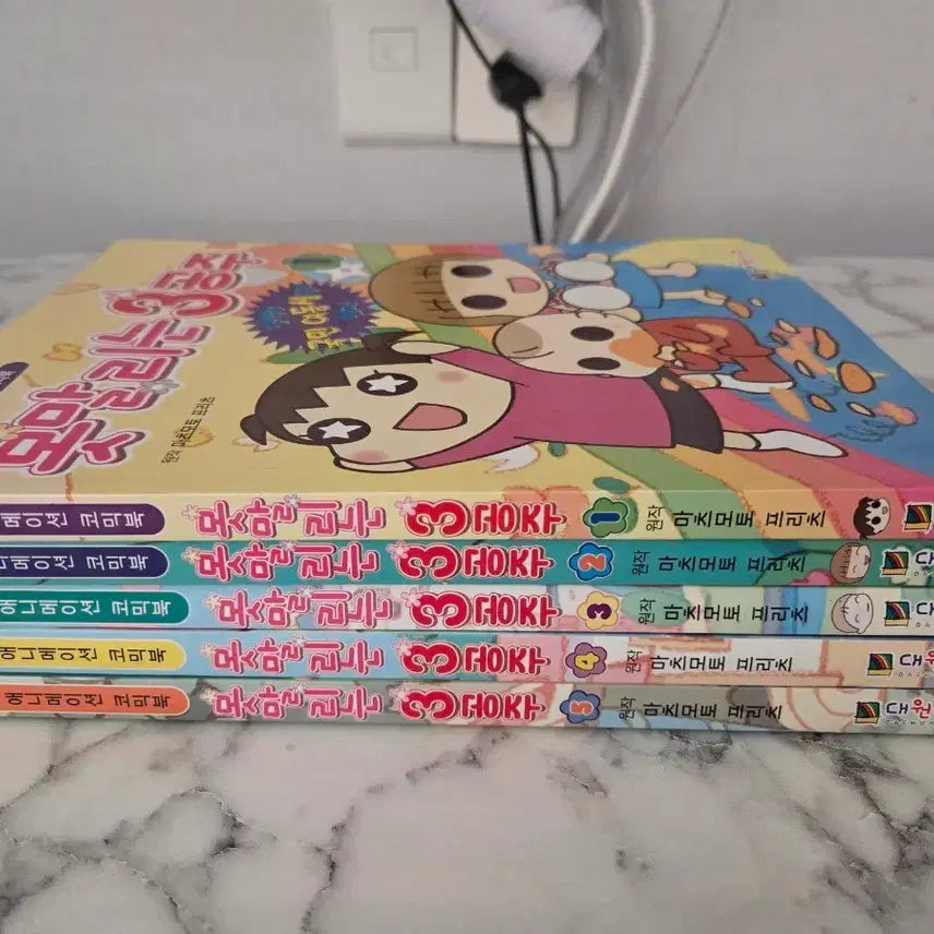 [BUNJANG] Classic Manga Comic Full Set / 고전 못말리는 3공주 만화책 전권 세트