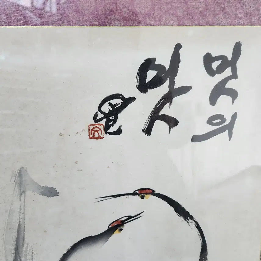 [BUNJANG] Suan&