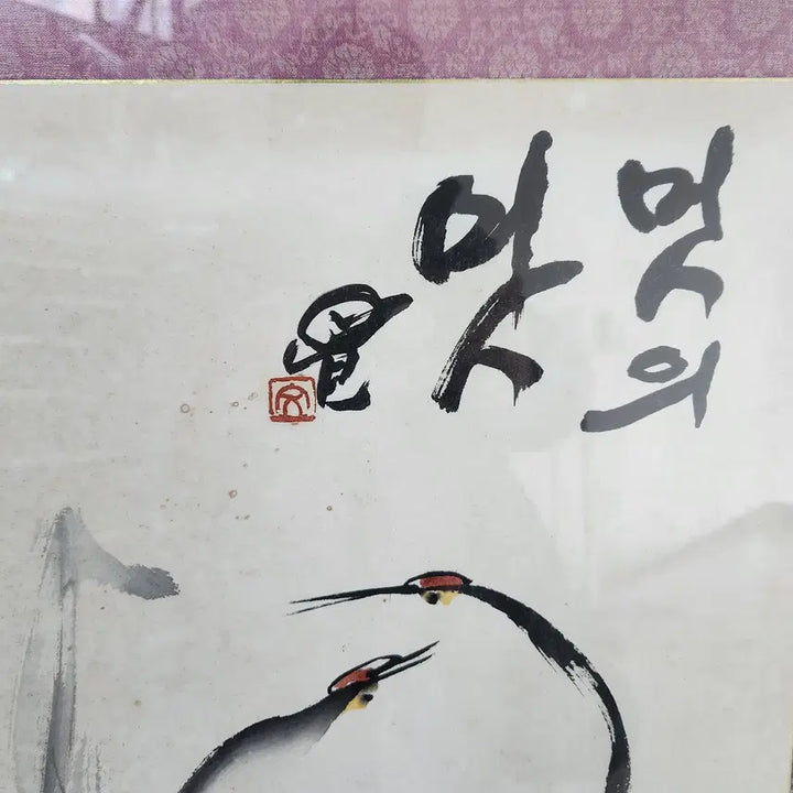 [BUNJANG] Suan&