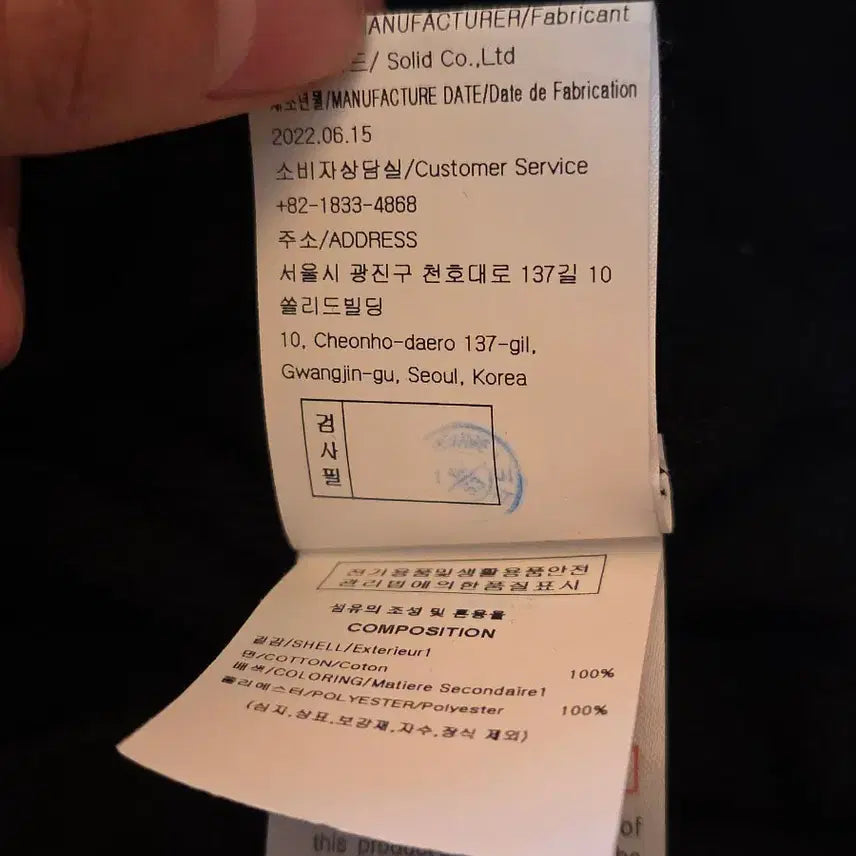 [BUNJANG] Wooyoungmi Hoodie 48 / 우영미 후드티 48