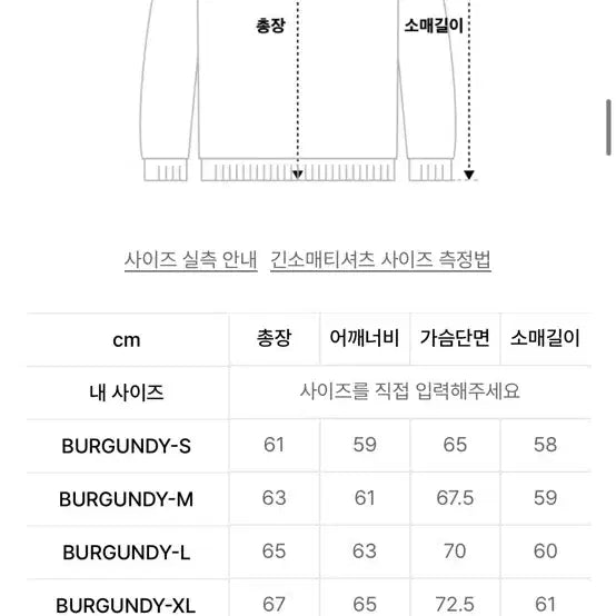 [BUNJANG] Maison Mine Heart Doodle Hoodie / 메종미네드 두들 하트 후드