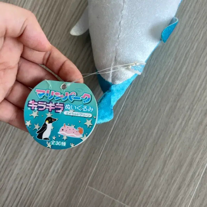 [BUNJANG] Vintage Whale Shark Plush Toy / 일본 바다 해양동물 고래상어 인형 빈티지 인형(설날 전 할인)