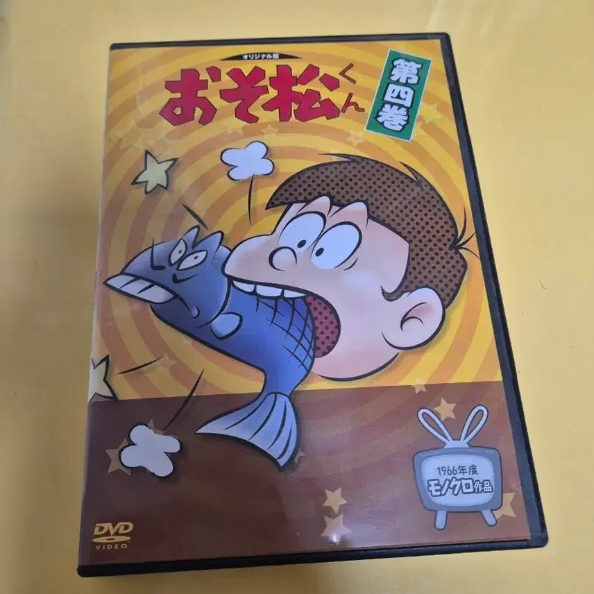 [BUNJANG] Osomatsu-kun DVD Volume 4 / 오소마츠군 제4권dvd