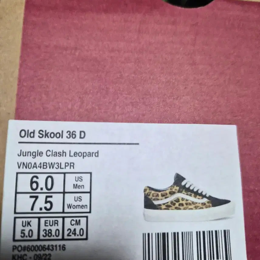 [BUNJANG] Vans Old Skool Leopard Sneakers / 반스 올드스쿨 레오파드 스니커즈