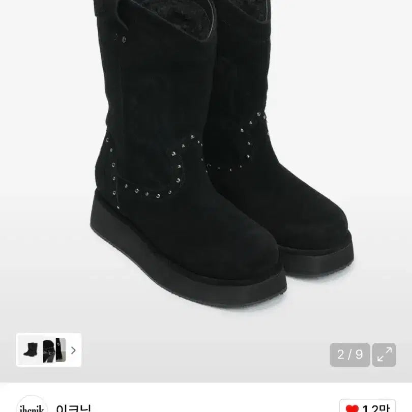 [BUNJANG] EKNIK Western Fur Boots / 이크닉 웨스턴 퍼 부츠