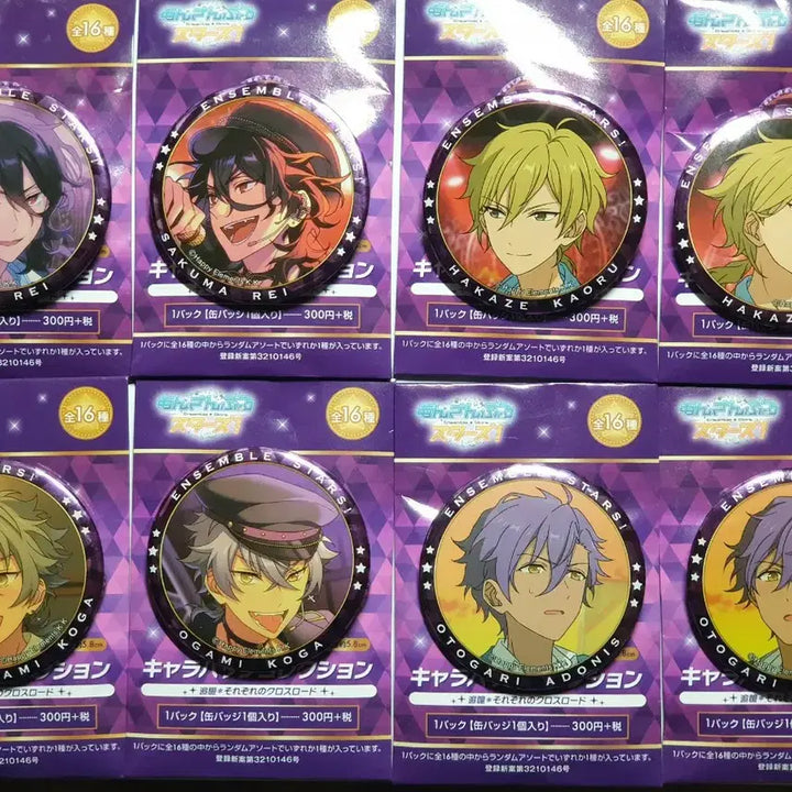 [BUNJANG] Ensemble Stars Undead Crossroads Deadmans Badge Bundle Set / 앙스타 언데드 캔뱃지 크로스로드 데드맨즈 사쿠마레이 카오루 코가 아도니스