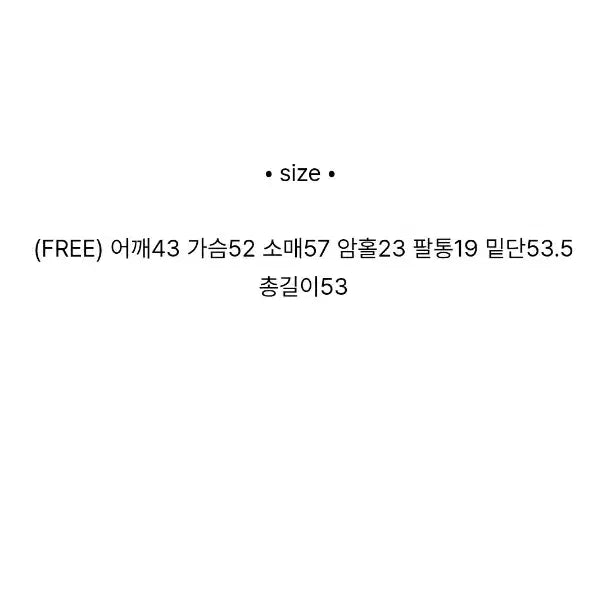 [BUNJANG] Milk Mohair Jacket - Ivory / 유리에 밀크 모헤어 자켓 / 아이보리