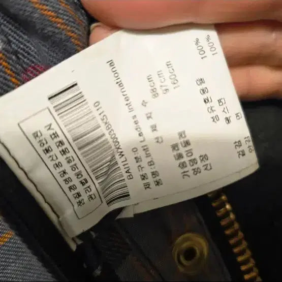 [BUNJANG] Barbour International Black Wax Jacket / 바버 인터내셔널 블랙 자켓