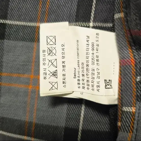 [BUNJANG] Barbour International Black Wax Jacket / 바버 인터내셔널 블랙 자켓