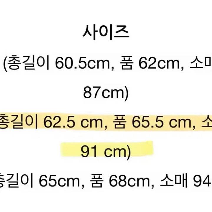 [BUNJANG] Haerim Weekend Jacket / 헤릴 위켄드 자켓