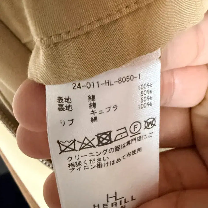 [BUNJANG] Haerim Weekend Jacket / 헤릴 위켄드 자켓