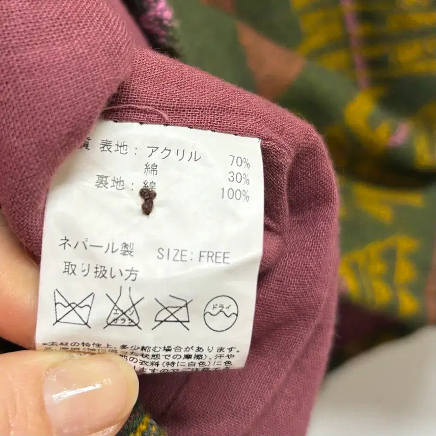 [BUNJANG] TITICACA Ethnic Vest / TITICACA 티티카카 히피 에스닉 베스트