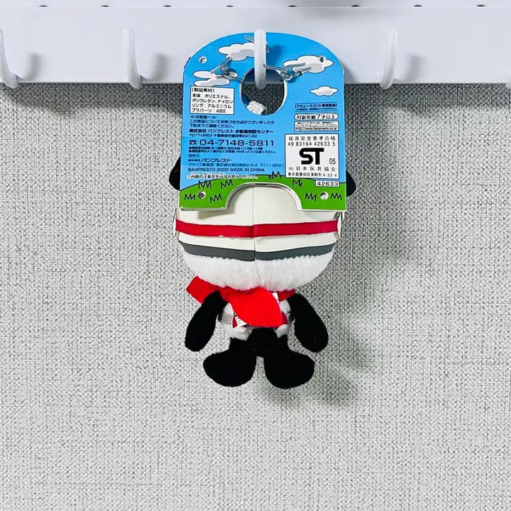 [BUNJANG] Zet Panda Doll Keychain / [고전] 제트판다 인형 키링