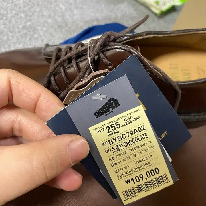 [BUNJANG] KKST Derby Shoes Chocolate 255 Size / [KKST] 깡스타일리스트 더비 슈즈 초콜렛 255사이즈