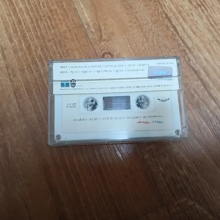 [BUNJANG] Lia 1st Album Cassette Tape / 리아 1집 카세트테이프
