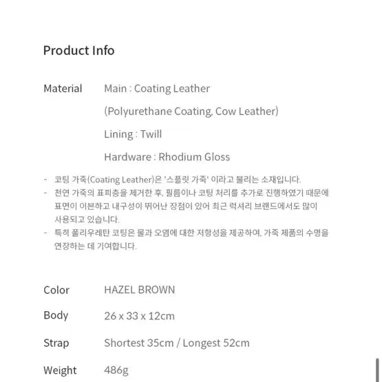 [BUNJANG] Loeuvre Marianne Small Shoulder Bag - Hazel Brown / 루에브르 marianne 숄더백 스몰 헤이즐 브라운