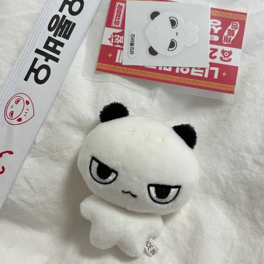 샹오롱바오 앤팀 니콜라스 인형