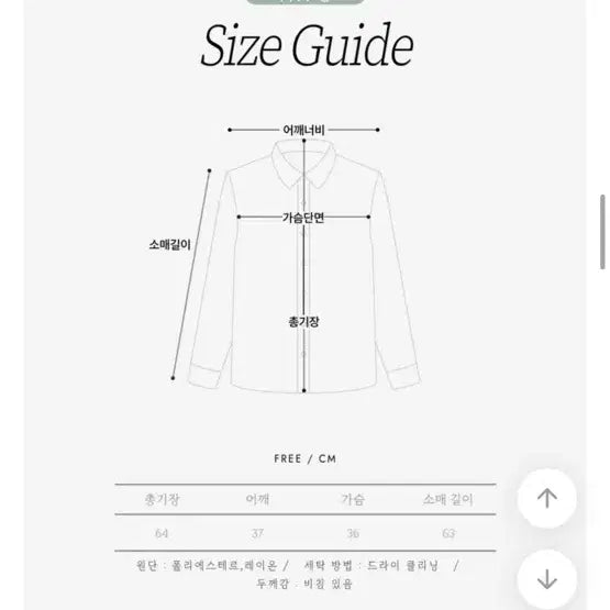 [BUNJANG] Avely It's S Shirring Knit Top / 에이블리 잇츠에스 플랜 셔링 니트티