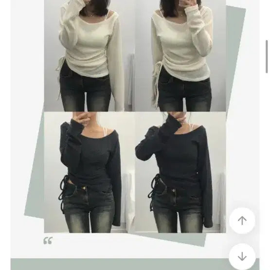 [BUNJANG] Avely It's S Shirring Knit Top / 에이블리 잇츠에스 플랜 셔링 니트티