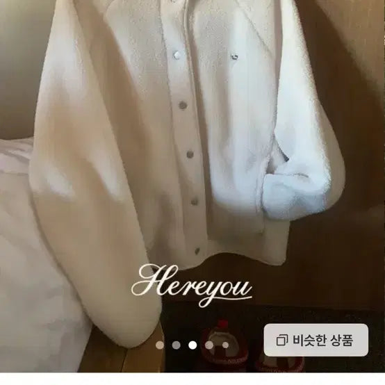[BUNJANG] Yuri Fleece Ivory / 유리에 후리스 아이보리