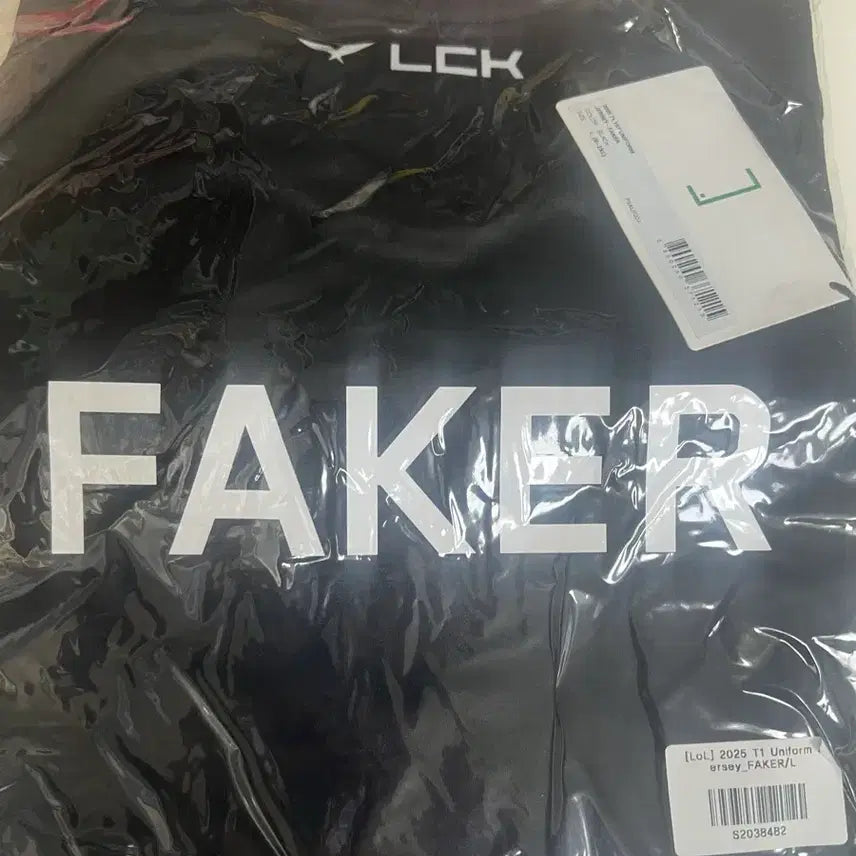 [BUNJANG] T1 Faker 2025 Jersey (L Size) / (미개봉 새상품) 페이커 마킹 2025 반팔져지 L사이즈 팝니다!