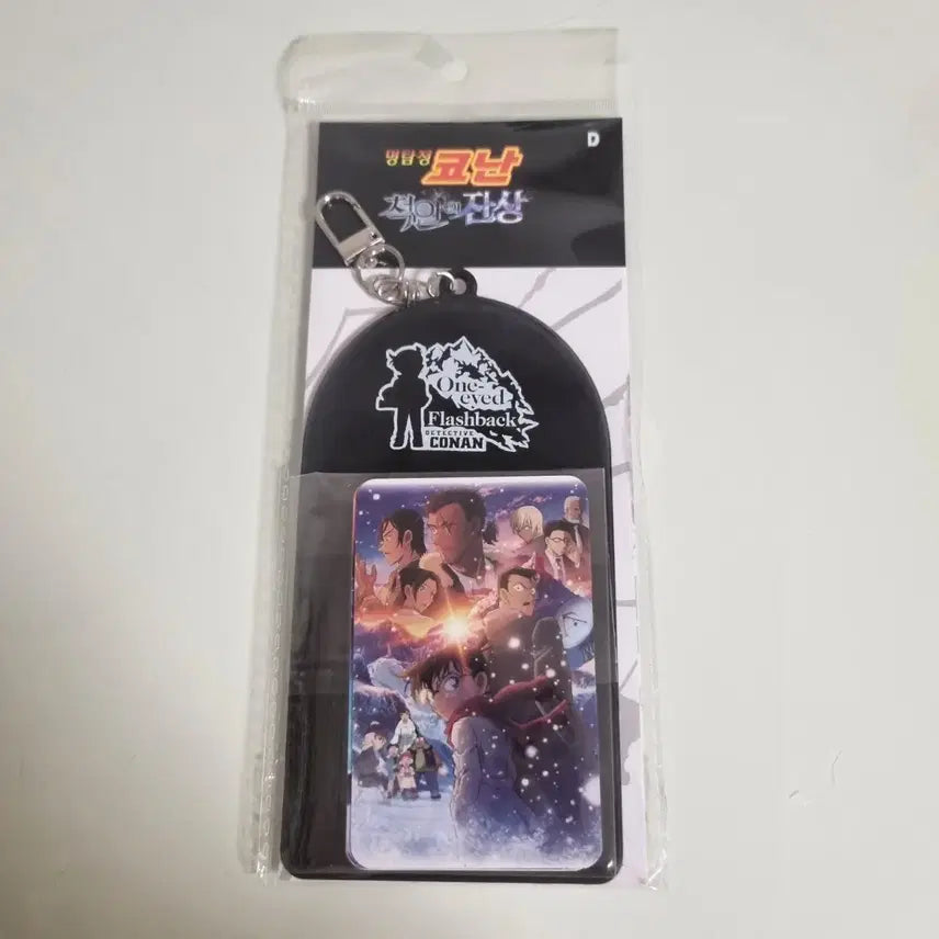 [BUNJANG] Detective Conan Takaki Photocard Holder / 명탐정 코난 극장판 척안의 잔상 댄꼼마 포카홀더 공명 타카아키