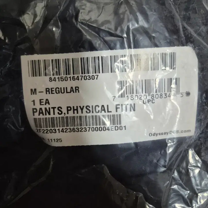 [BUNJANG] US Navy Training Pants / 미 해군 트레이닝복 긴바지 하의