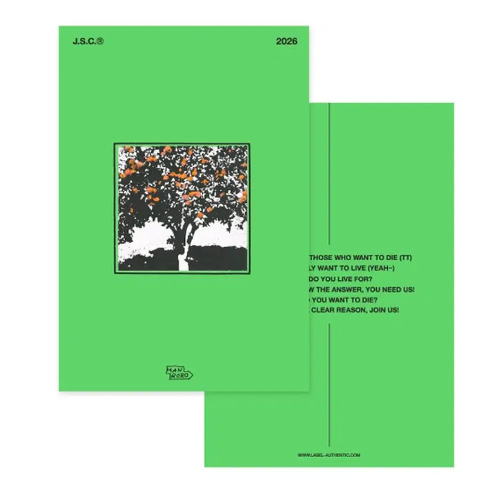 [BUNJANG] Hanroro Grapefruit Apricot Club Concert Official Diary / [미개봉 새상품] 한로로 자몽살구클럽 콘서트 공식 MD 다이어리