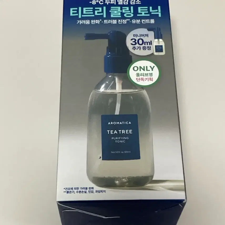 [BUNJANG] Aromatica Tea Tree Purifying Toner 100ml + 30ml / 아로마티카 티트리 퓨리파잉 토닉 100ml + 30ml
