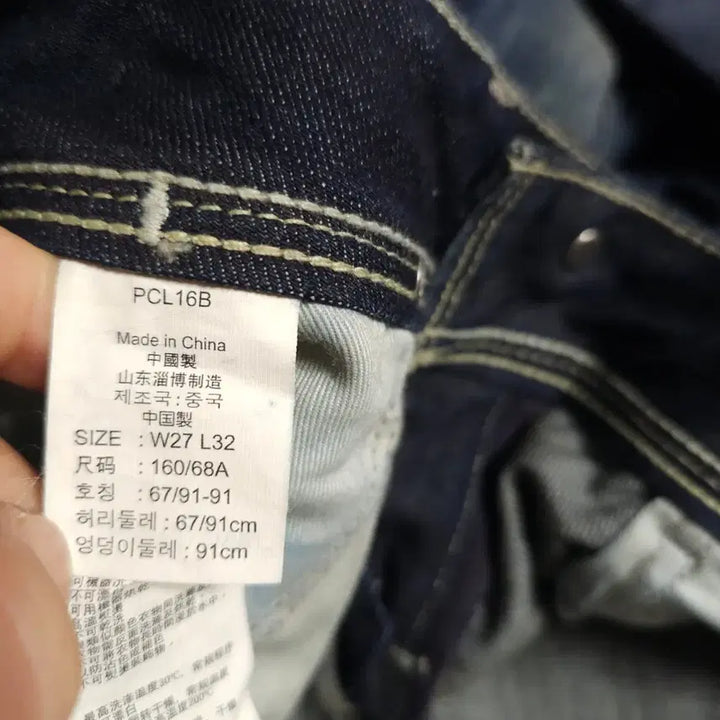 [BUNJANG] Levi's Women's Jeans W27 L32 / 미사용 리바이스 여성 청바지 W27 L32