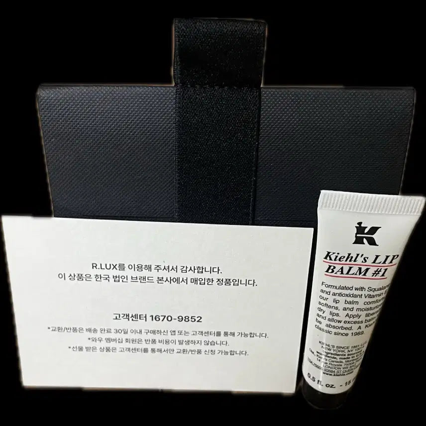 [BUNJANG] Kiehl's Lip Balm #1 / 키엘 립밤 #1