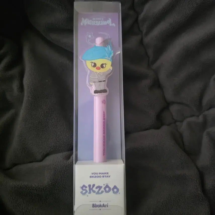 스트레이키즈 스키주 매직스쿨 젤 펜 뽁아리