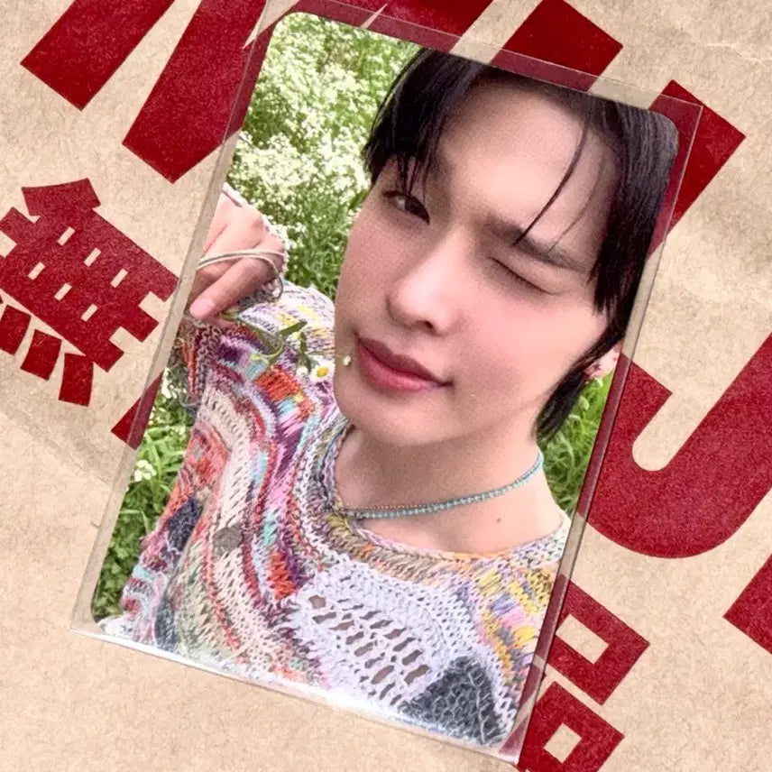 엔시티 위시 애플뮤직 리쿠 포카