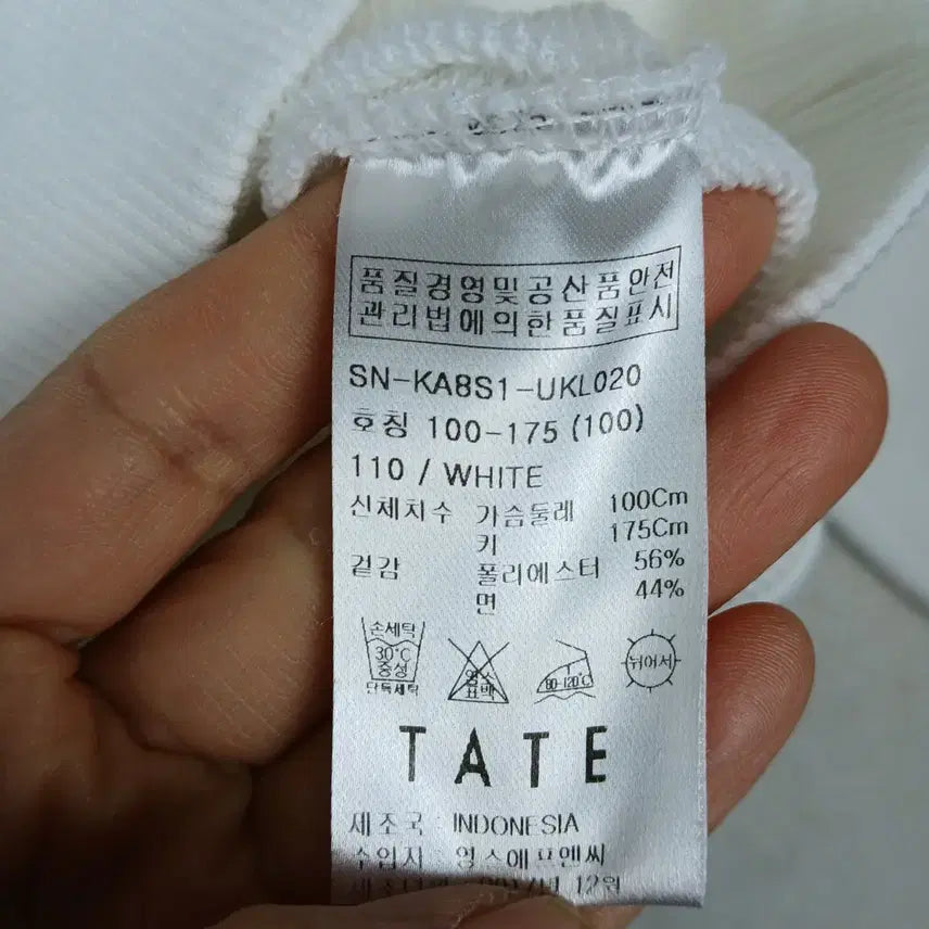[BUNJANG] TATE White Hoodie (Size 100) / TATE 남성 화이트 무지 후드티(100)