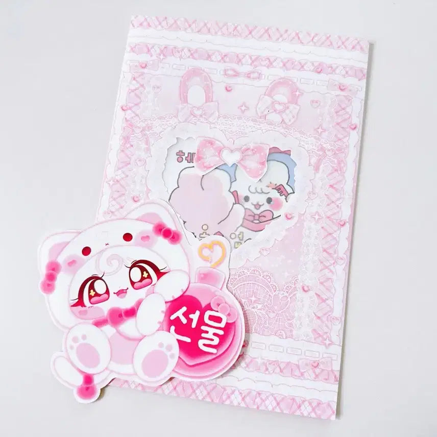 [BUNJANG] Custom Packaging Bags / 트싱지창수봉 10장