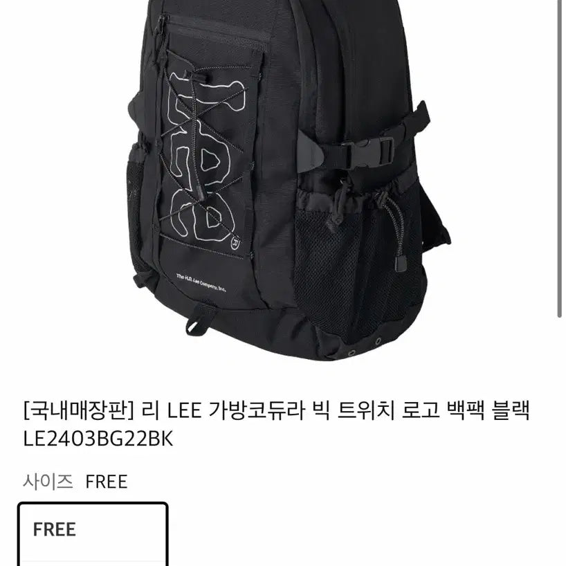 [BUNJANG] Lee Cordura Big Twitch Logo Backpack Black / 리 LEE 코듀라 빅 트위치 로고 백팩 가방 블랙 (남여공용)