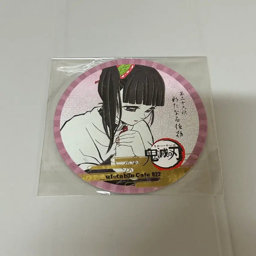 [SOLD OUT] 귀멸의 칼날 카나오 유포테이블 카나오 코스터