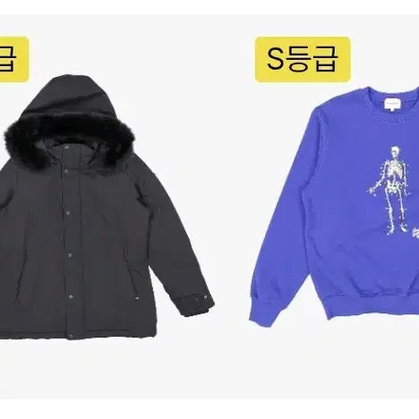 [BUNJANG] K2 Suzy Goose Down Jacket / K2 수지 구스 다운 (무신사유즈드 S등급)