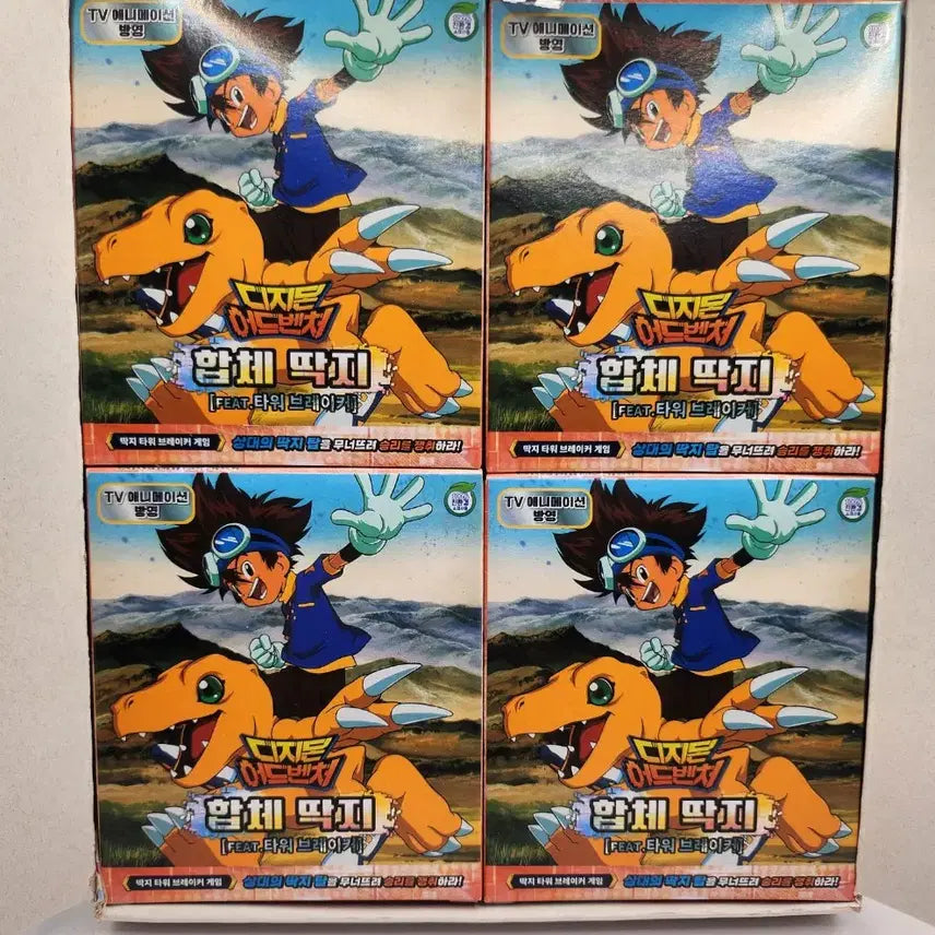 [BUNJANG] Digimon Adventure Ttakji / 디지몬 어드벤처 딱지