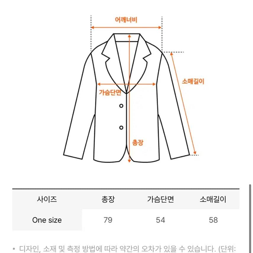 [BUNJANG] Ethos White Jacket / 에토스 화이트 자켓
