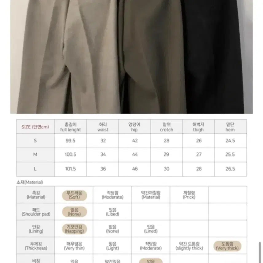 [BUNJANG] High-Waist Long Bootcut Wool Slacks / 하이웨스트 롱 부츠컷 울슬랙스