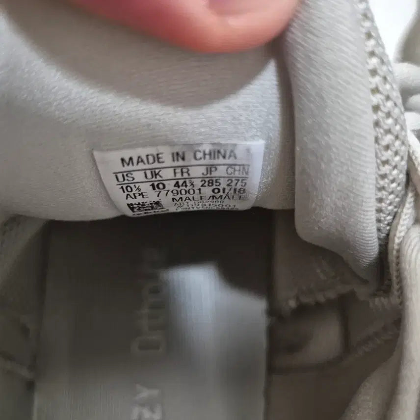 [BUNJANG] Adidas Yeezy 500 Bone White / [285]이지 500 본화이트