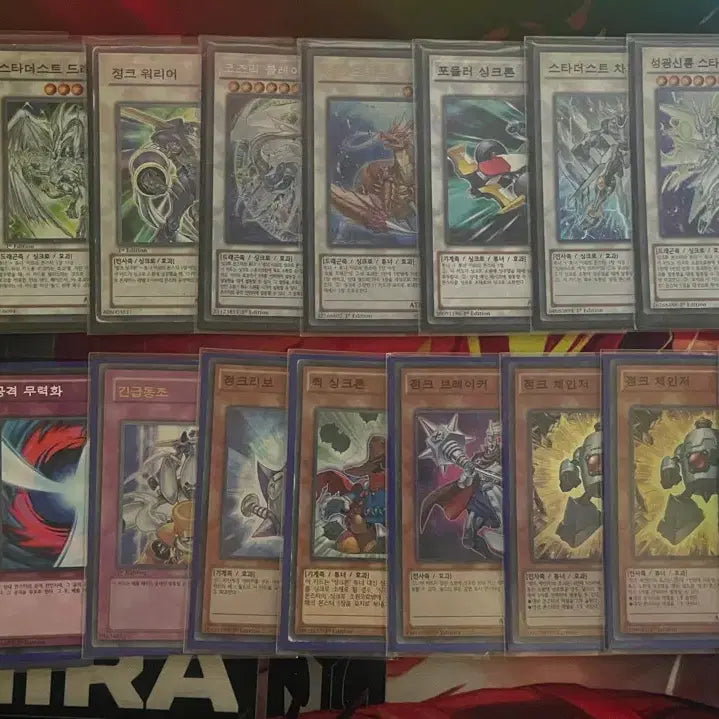[BUNJANG] Yu-Gi-Oh! Synchro Card Bundle Set / 유희왕 싱크로