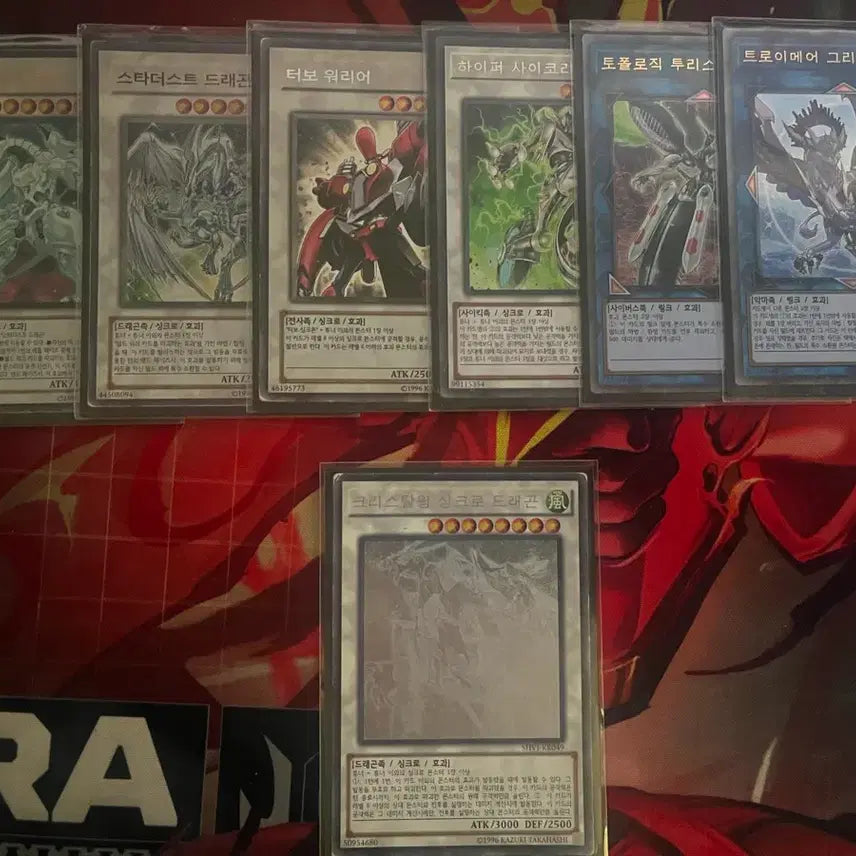 [BUNJANG] Yu-Gi-Oh! Synchro Card Bundle Set / 유희왕 싱크로