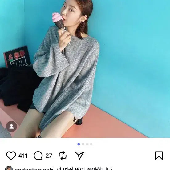 [BUNJANG] Hah Um Ji Wide Ribbed Holga Knit / (미착용) 하엄지 와이드골지홀가먼트니트
