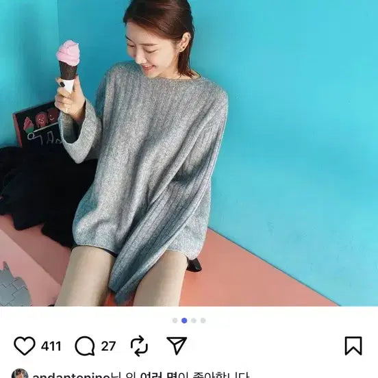 [BUNJANG] Hah Um Ji Wide Ribbed Holga Knit / (미착용) 하엄지 와이드골지홀가먼트니트