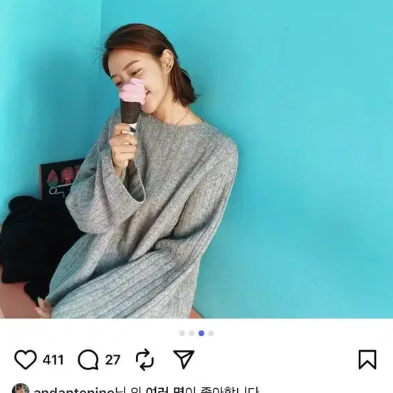 [BUNJANG] Hah Um Ji Wide Ribbed Holga Knit / (미착용) 하엄지 와이드골지홀가먼트니트