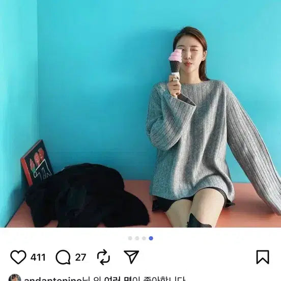 [BUNJANG] Hah Um Ji Wide Ribbed Holga Knit / (미착용) 하엄지 와이드골지홀가먼트니트